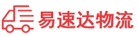 益阳到掇刀区物流公司